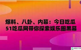 女演员传出