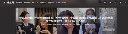 交网络上传