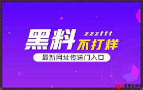 注和发现黑