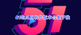 chigu